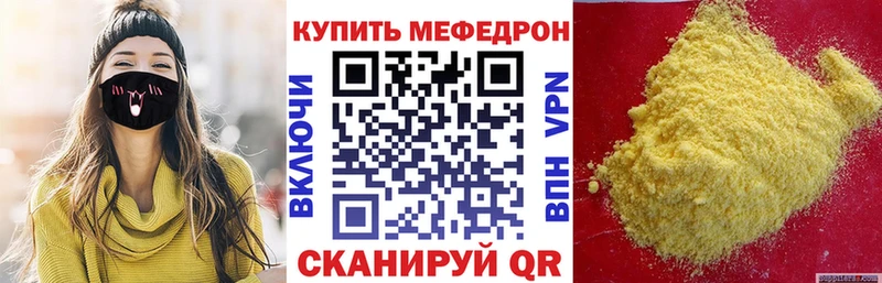 Купить закладку Белорецк КОКАИН A PVP ссылка на мегу рабочий сайт МДМА Меф Марихуана
