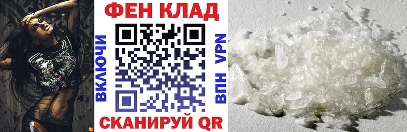 АМФЕТАМИН 98%  где купить   Белорецк 