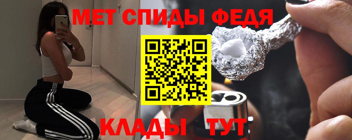 Амфетамин Premium Белорецк
