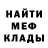 Амфетамин Розовый artoks