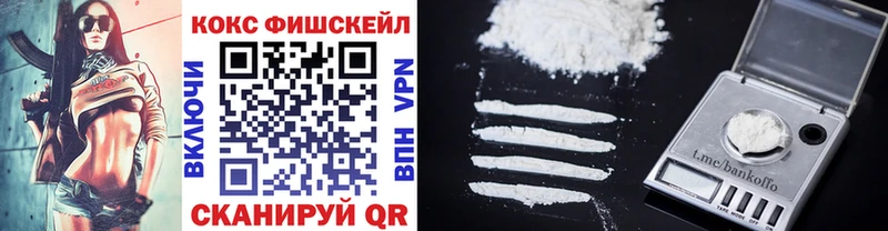Кокаин 97%  Белорецк 