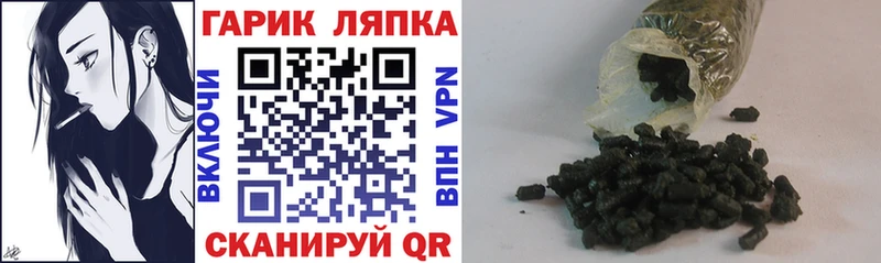 Гашиш 40% ТГК  Белорецк 