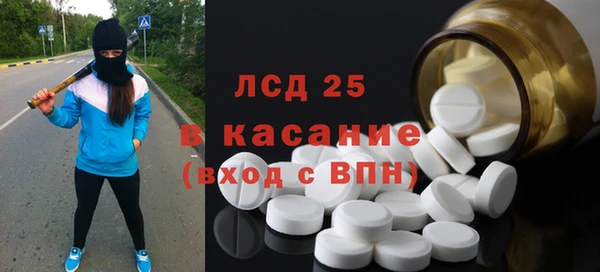 бутират Алексеевка