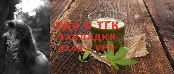 бутират Алексин