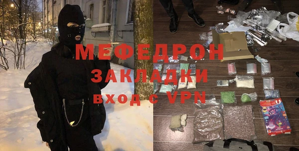 бутират Алексин