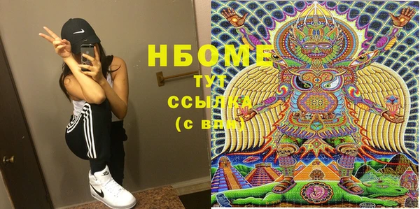бутират Алексеевка