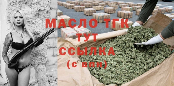 бутират Алексин