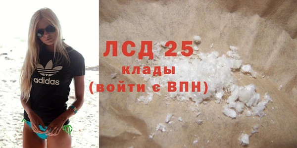 бутират Алексин