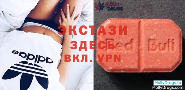 бутират Алексеевка