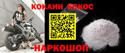 молекула духа Ковров
