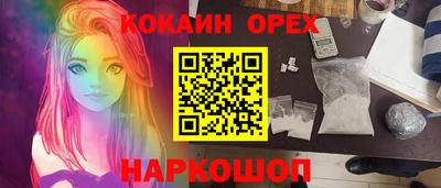 молекула духа Ковров