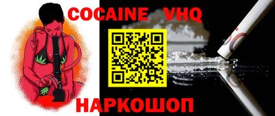 2c-b Когалым