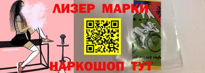 молекула духа Ковров