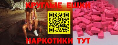 молекула духа Ковров