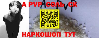 молекула духа Ковров