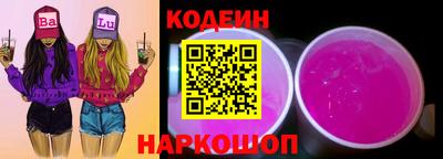 2c-b Когалым