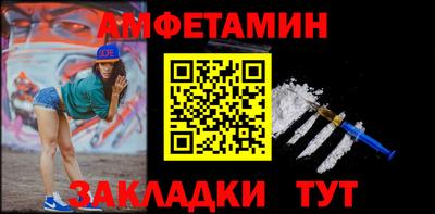 молекула духа Ковров
