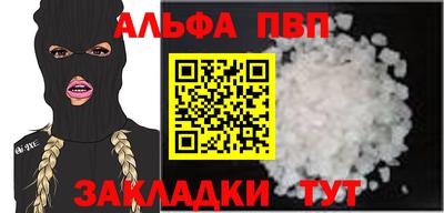 молекула духа Ковров