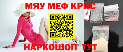 молекула духа Ковров