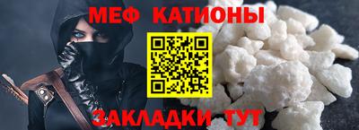 молекула духа Ковров