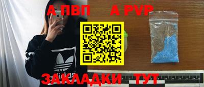 молекула духа Ковров