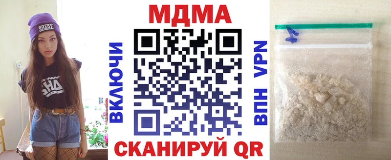 МДМА VHQ  Белорецк 