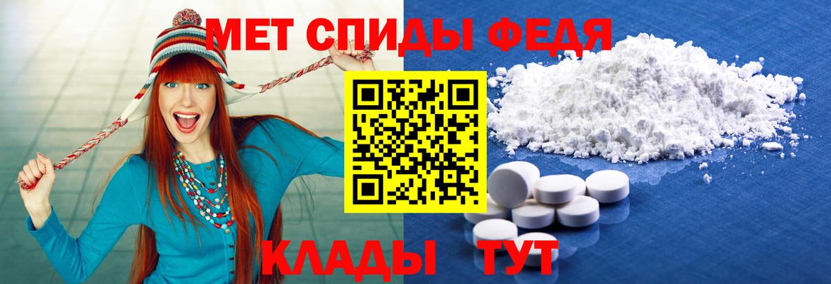 Белорецк  МЕТАМФЕТАМИН пудра  МЕТАМФЕТАМИН пудра  Вход с VPN 
