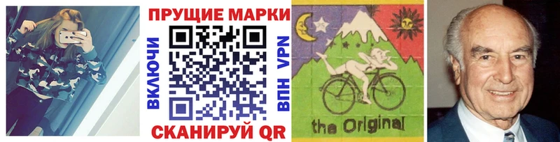 Марки 25I-NBOMe 1,8мг  Белорецк 