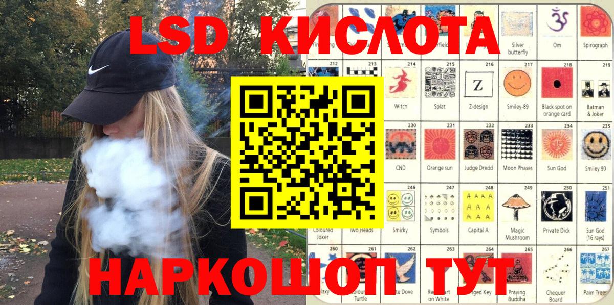 Марки NBOMe 1,8мг Белорецк