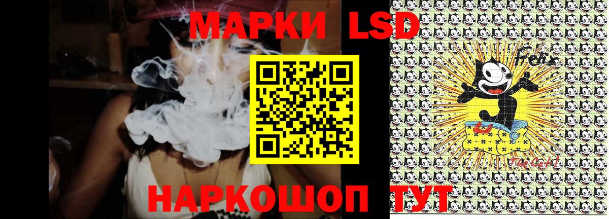 Марки 25I-NBOMe 1500мкг  Вход с VPN  Марки 25I-NBOMe 1500мкг  Марки NBOMe  Белорецк 