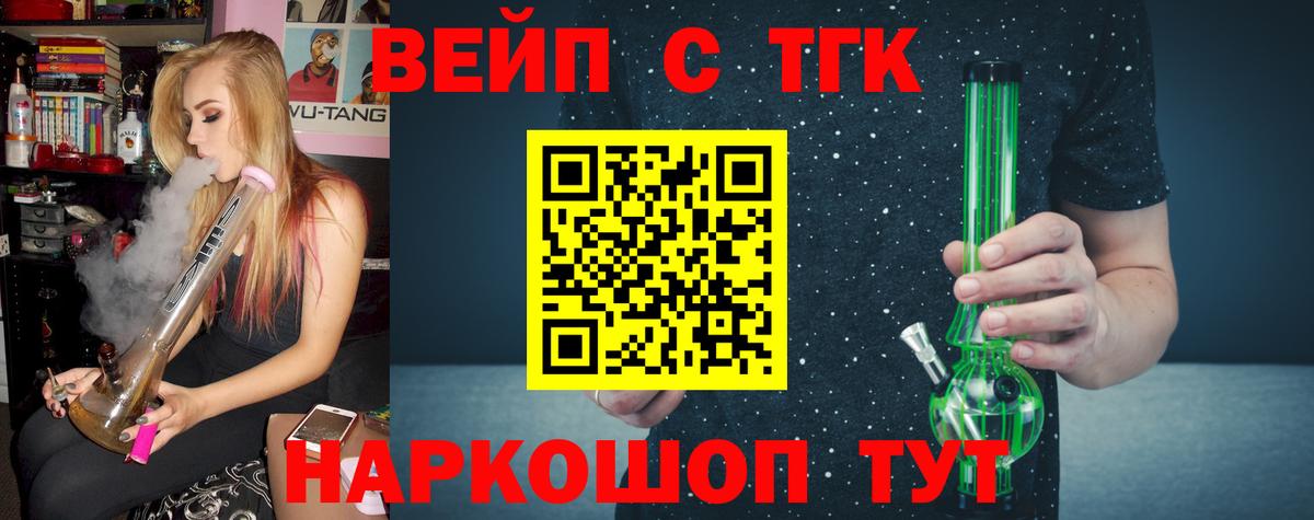 Дистиллят ТГК Wax Белорецк