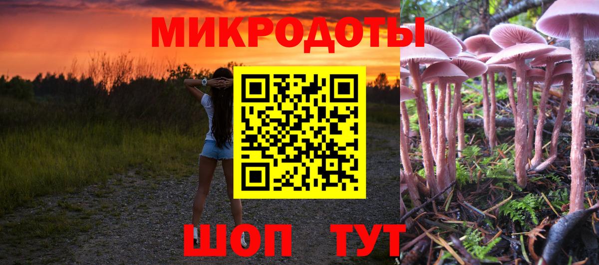 Белорецк  Псилоцибиновые грибы ЛСД  Вход с VPN  Галлюциногенные грибы MAGIC MUSHROOMS 