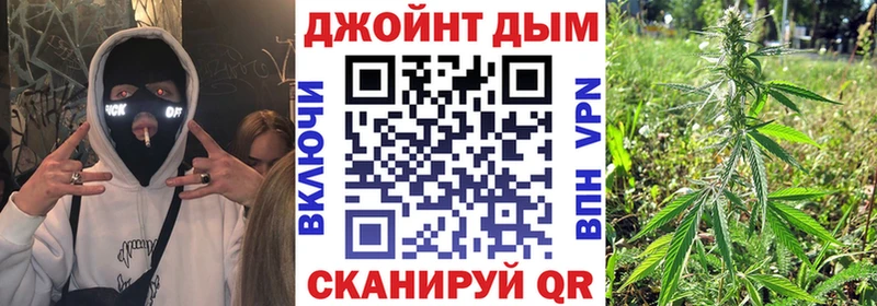 Канабис конопля закладка omg ССЫЛКА Белорецк