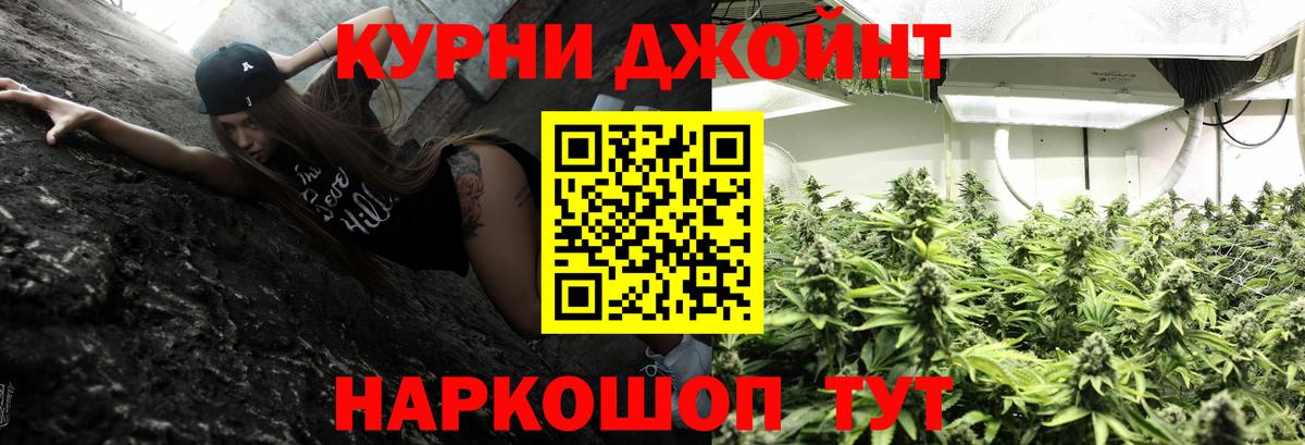 Бошки Шишки LSD WEED  Шишки марихуана план  Вход с VPN  Белорецк 